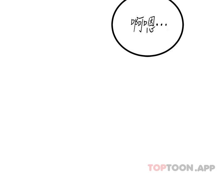 24P - 触电大师
