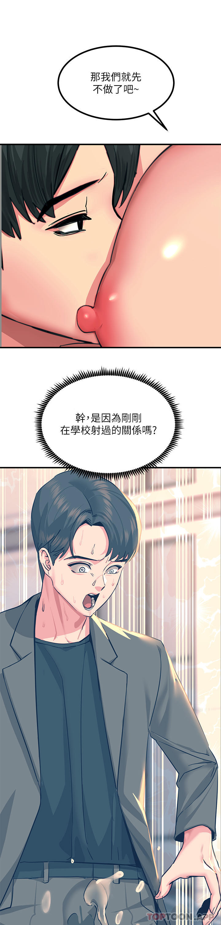 32P - 触电大师