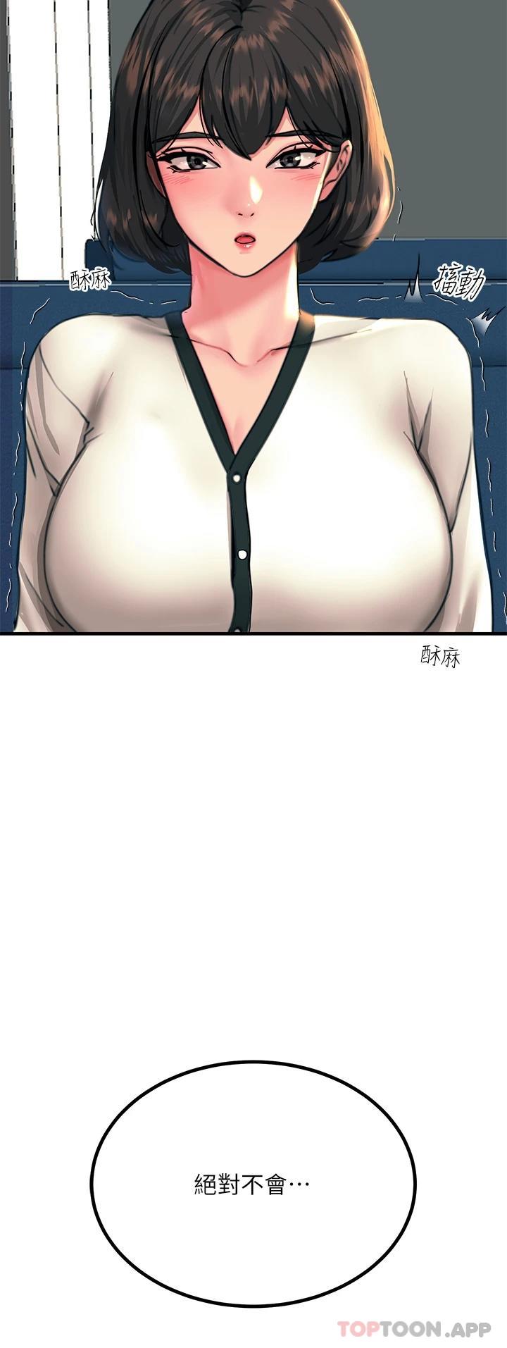 20P - 触电大师