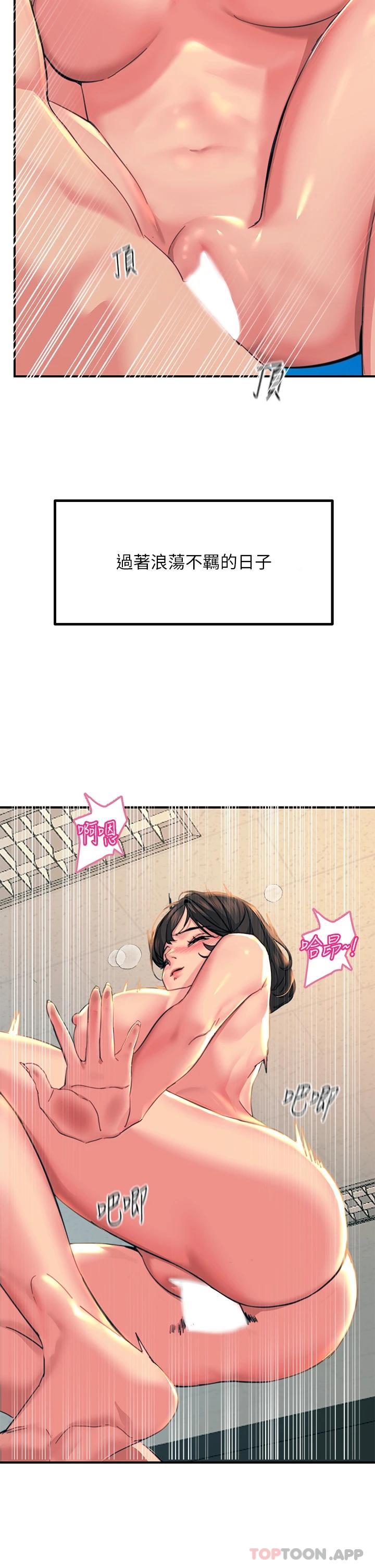 31P - 触电大师