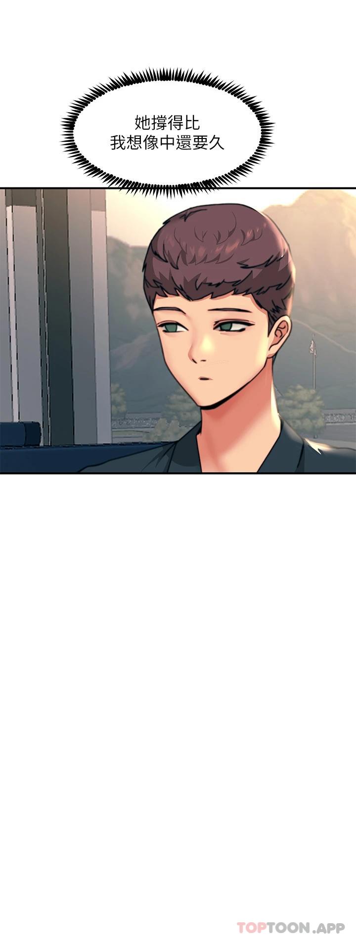 41P - 触电大师