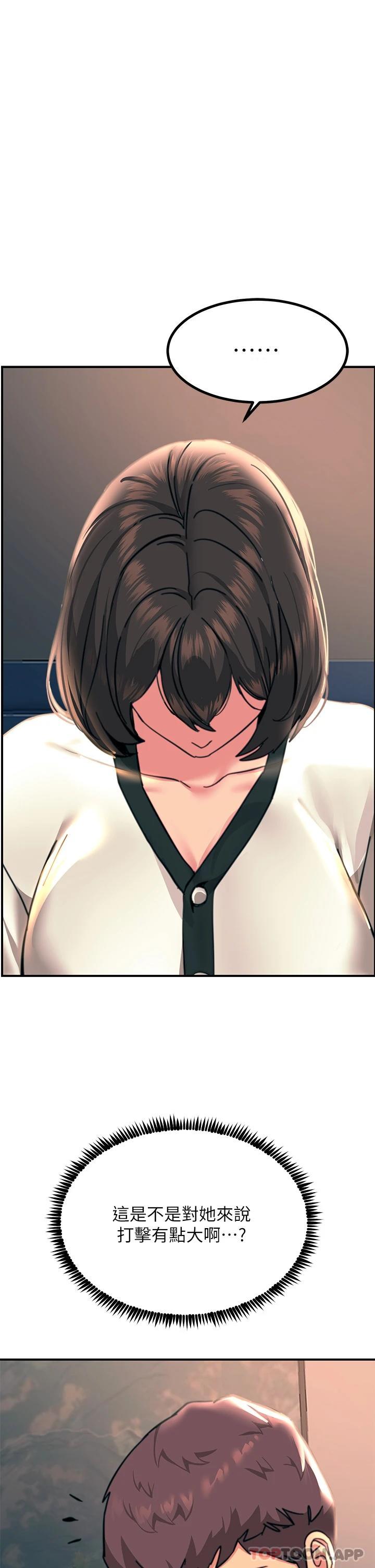 1P - 触电大师