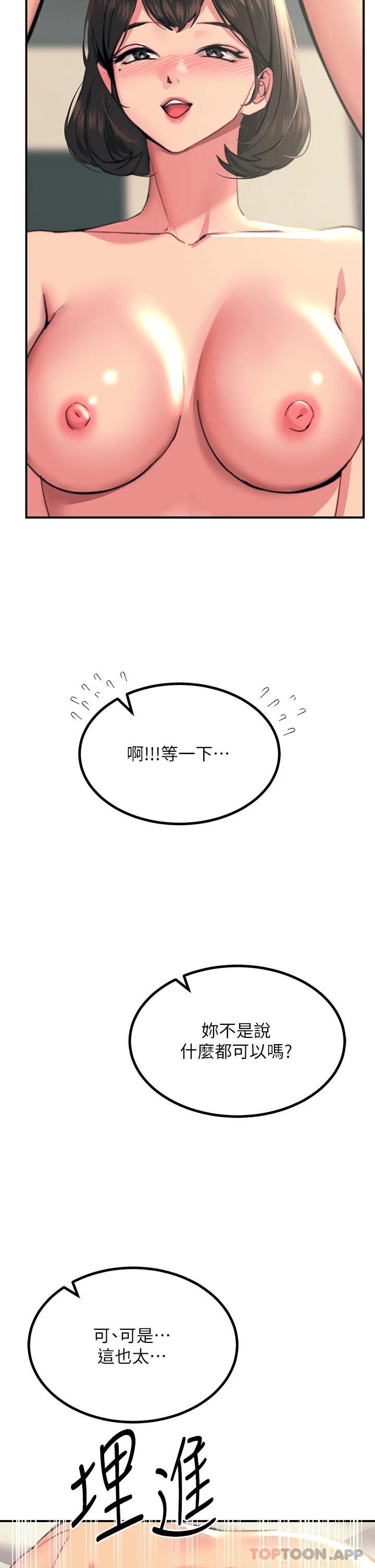 41P - 触电大师