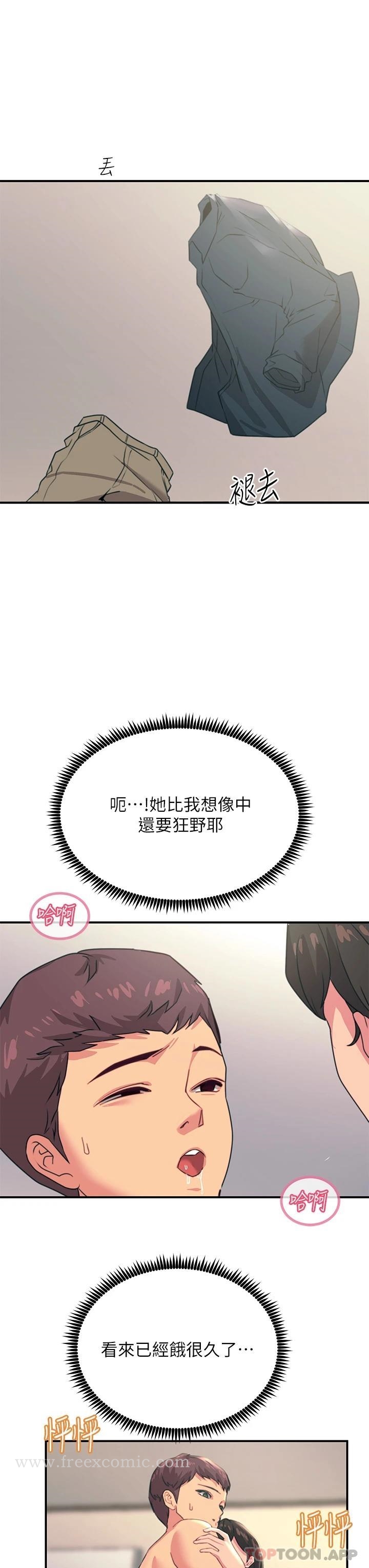 7P - 触电大师