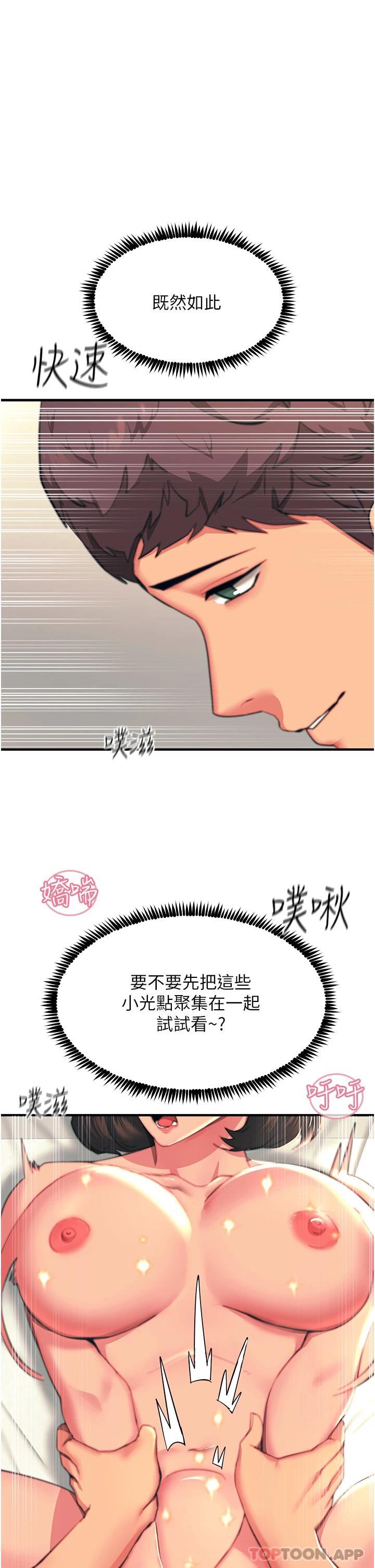 11P - 触电大师