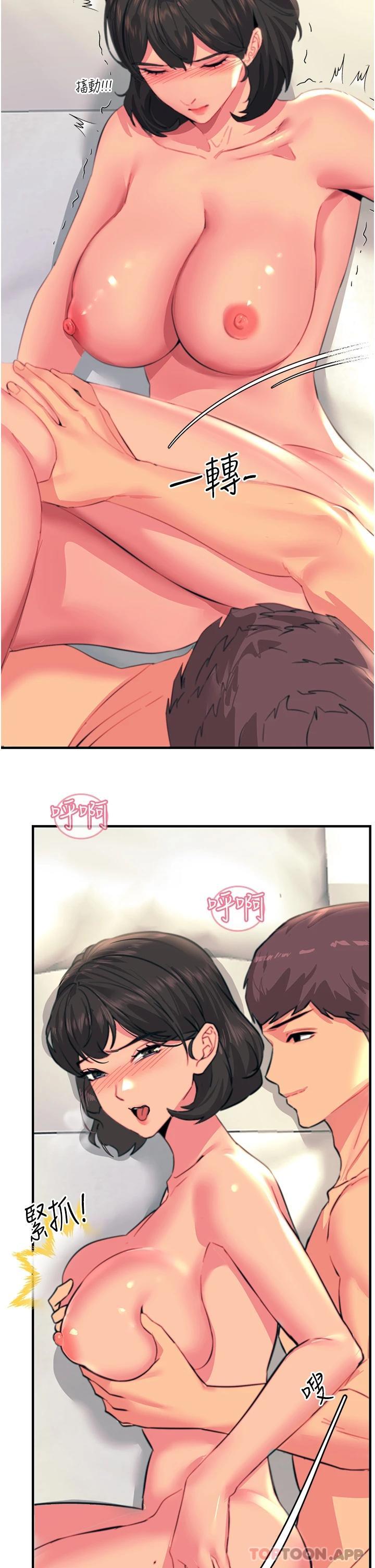 15P - 触电大师