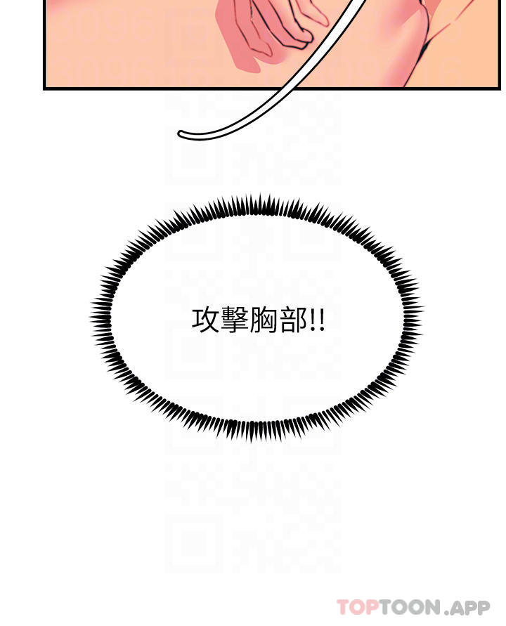 16P - 触电大师
