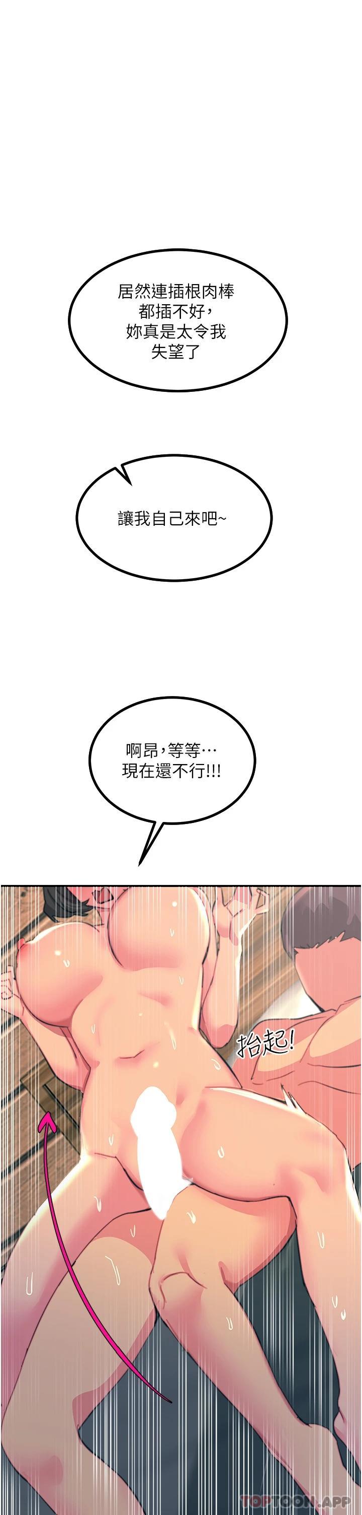 32P - 触电大师