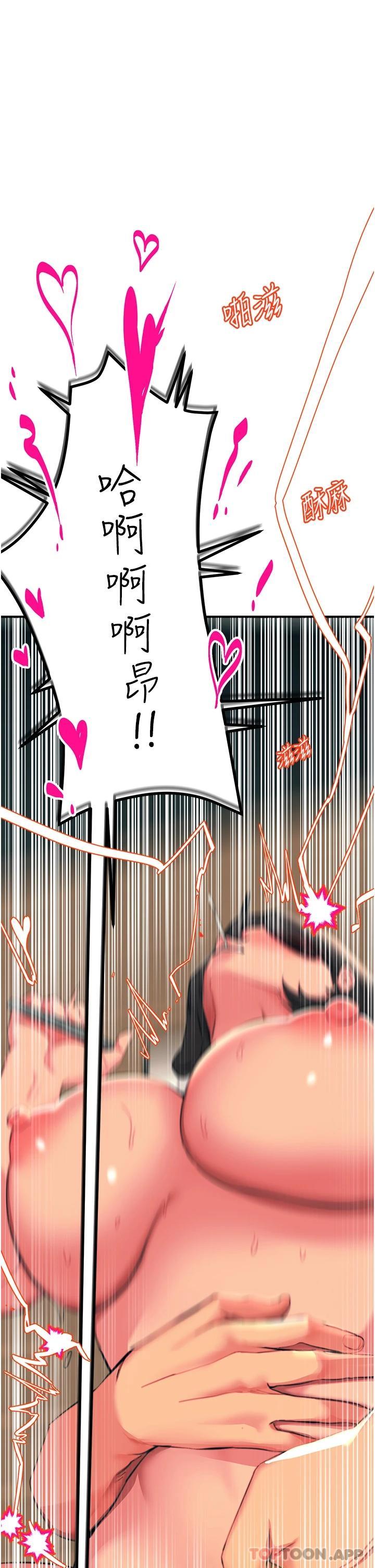 46P - 触电大师