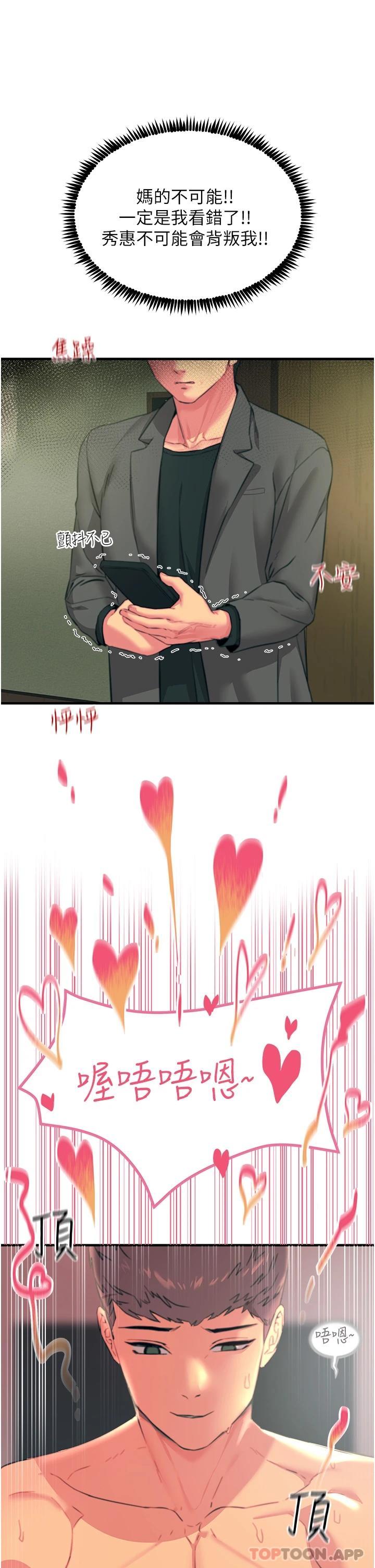 15P - 触电大师