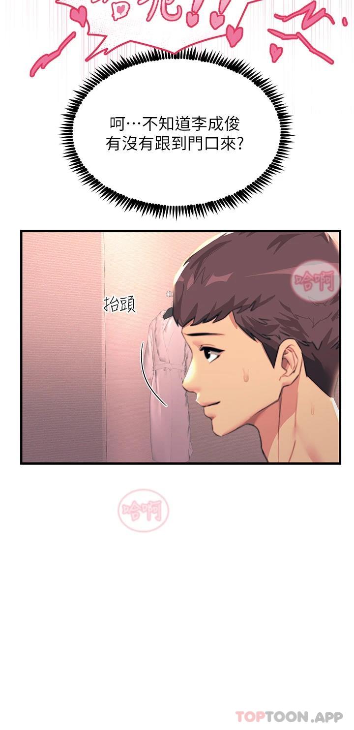 17P - 触电大师