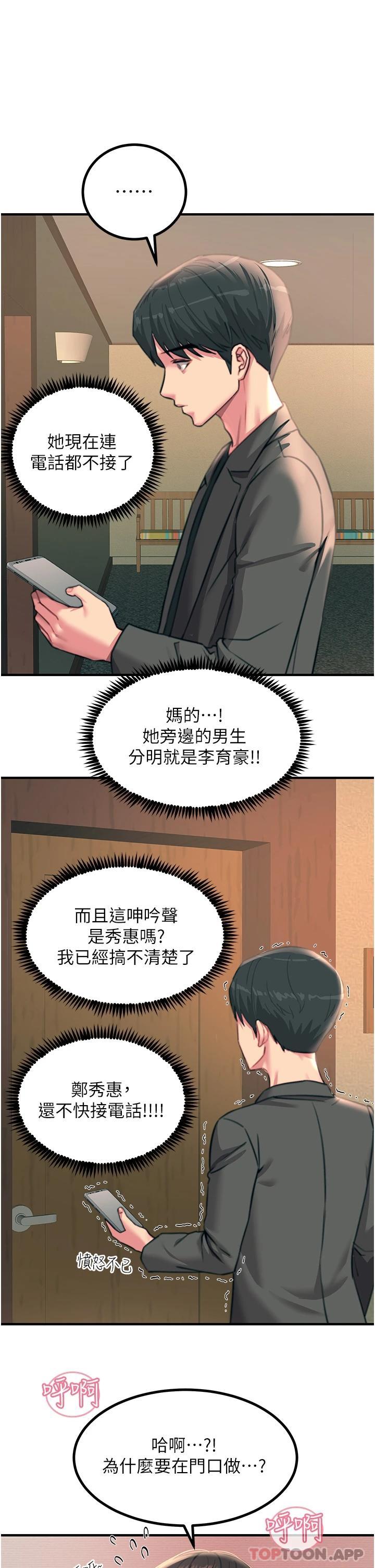 21P - 触电大师