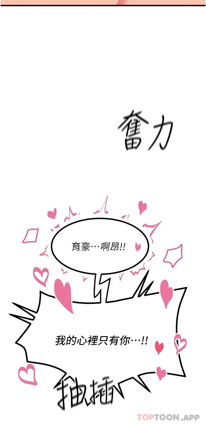 32P - 触电大师
