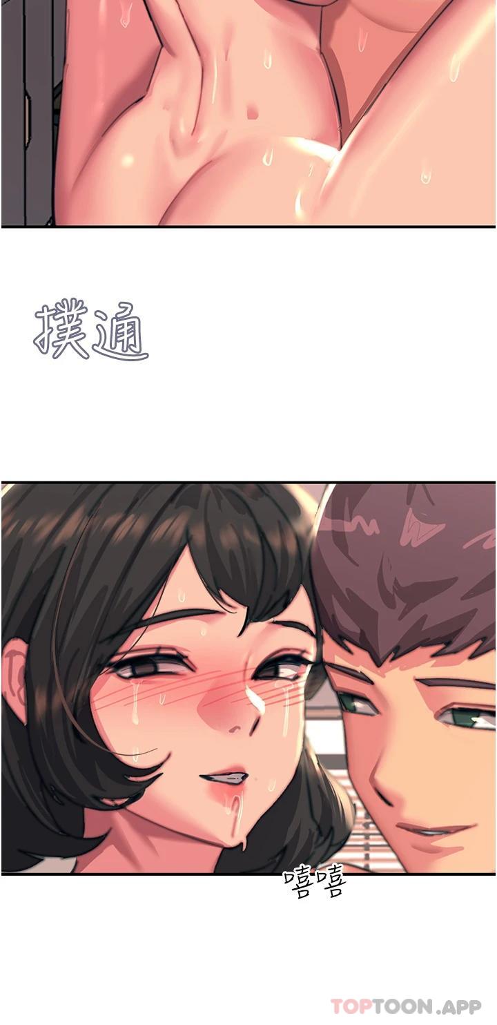 39P - 触电大师