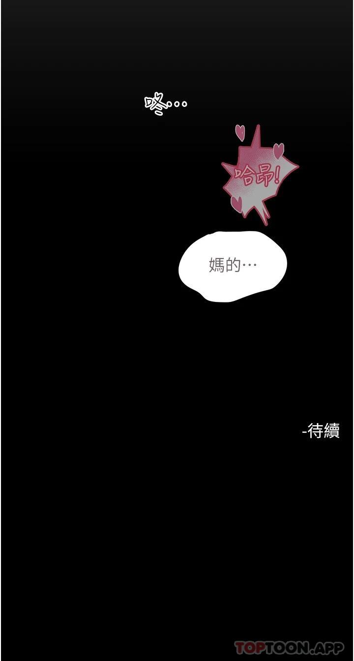 46P - 触电大师
