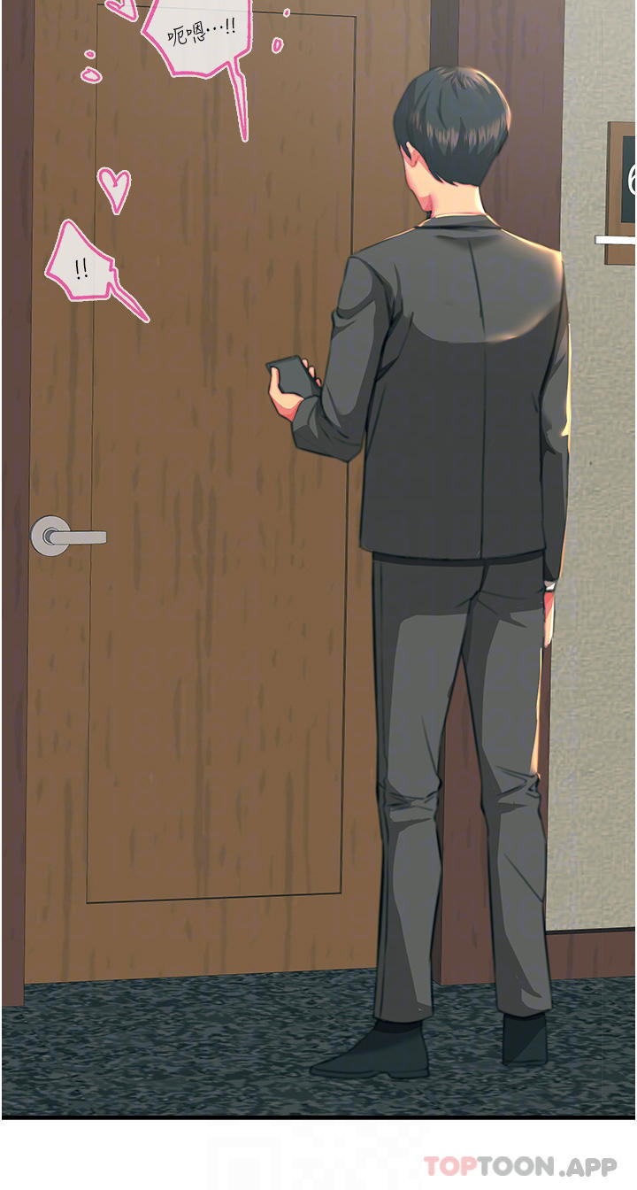 4P - 触电大师