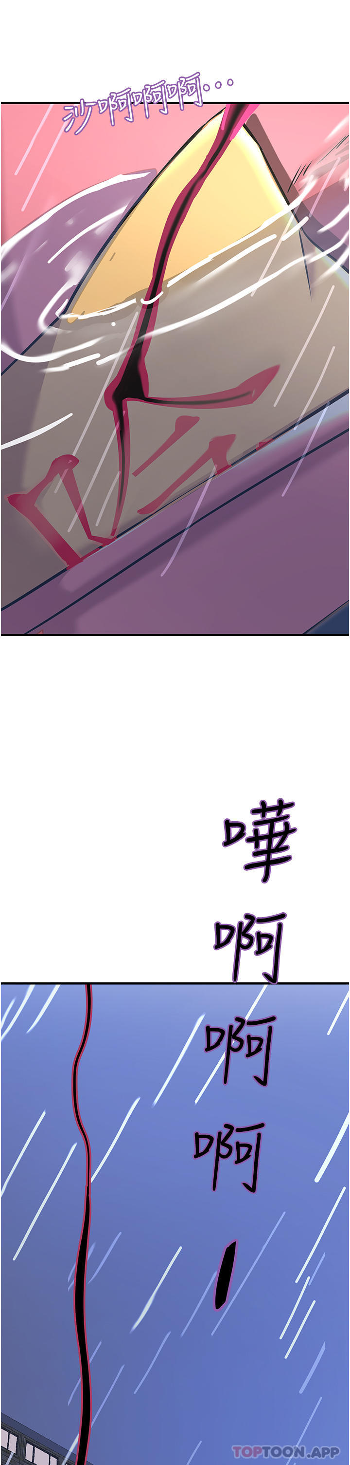 39P - 触电大师