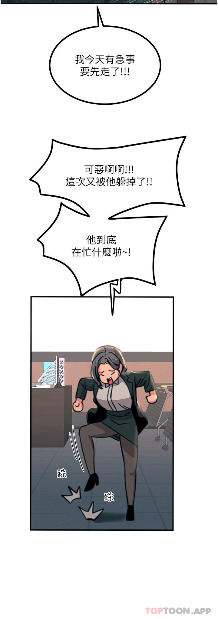 46P - 触电大师
