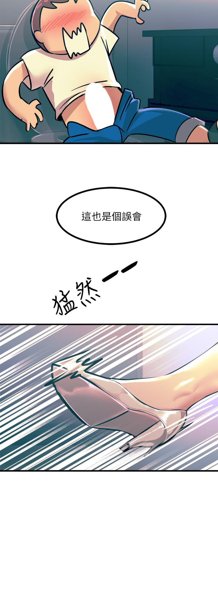 24P - 触电大师
