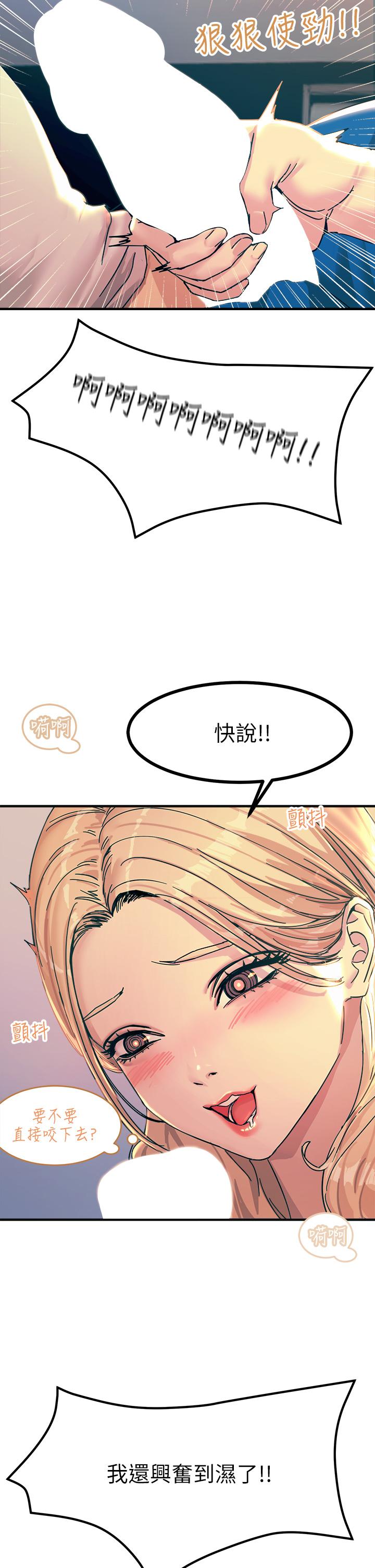 32P - 触电大师