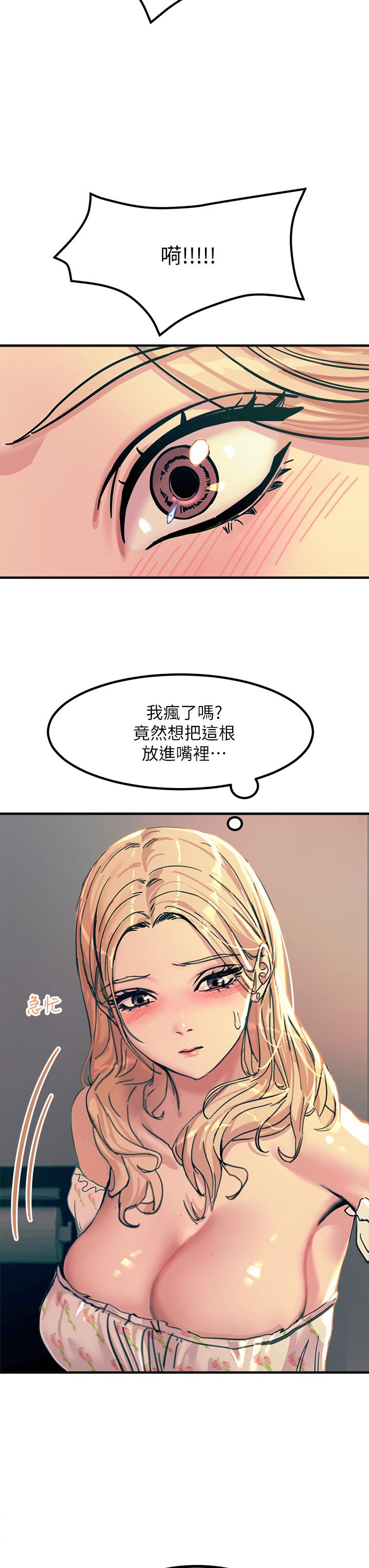 33P - 触电大师