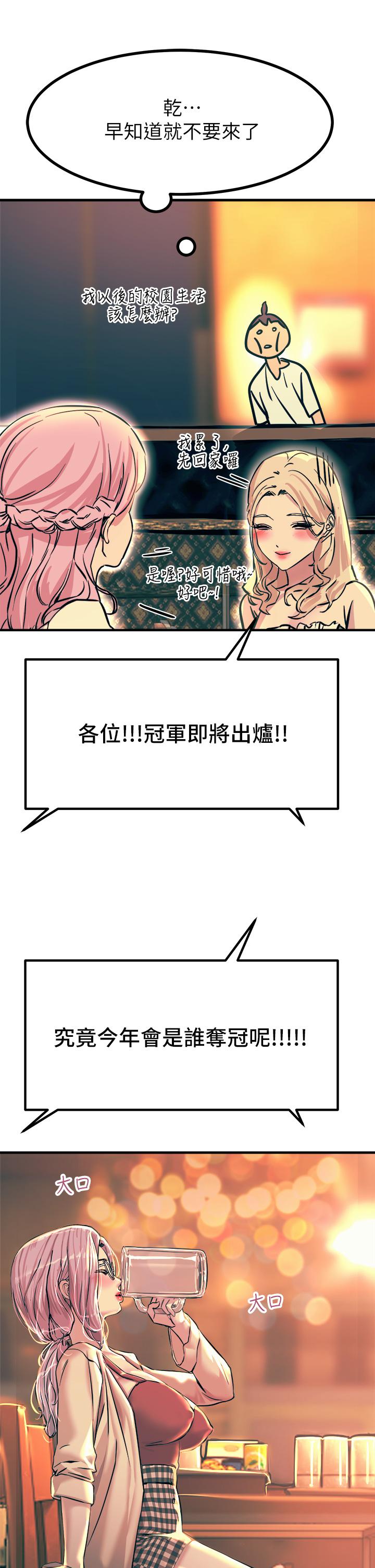41P - 触电大师