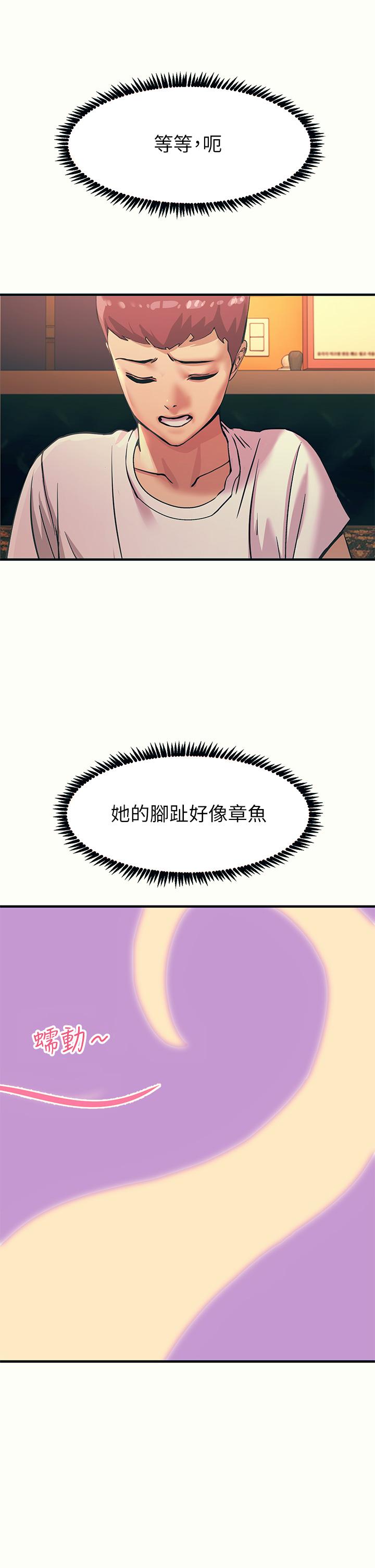 5P - 触电大师