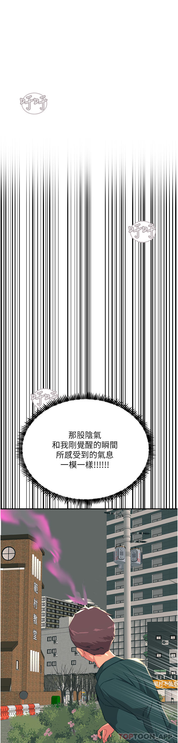 1P - 触电大师