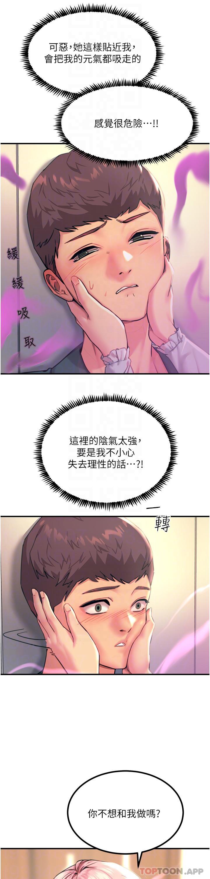 23P - 触电大师