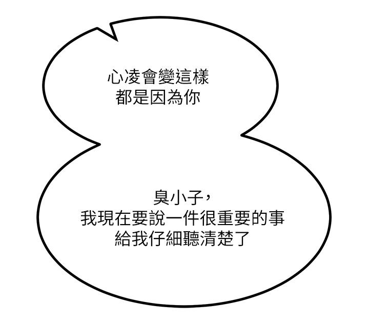 15P - 触电大师