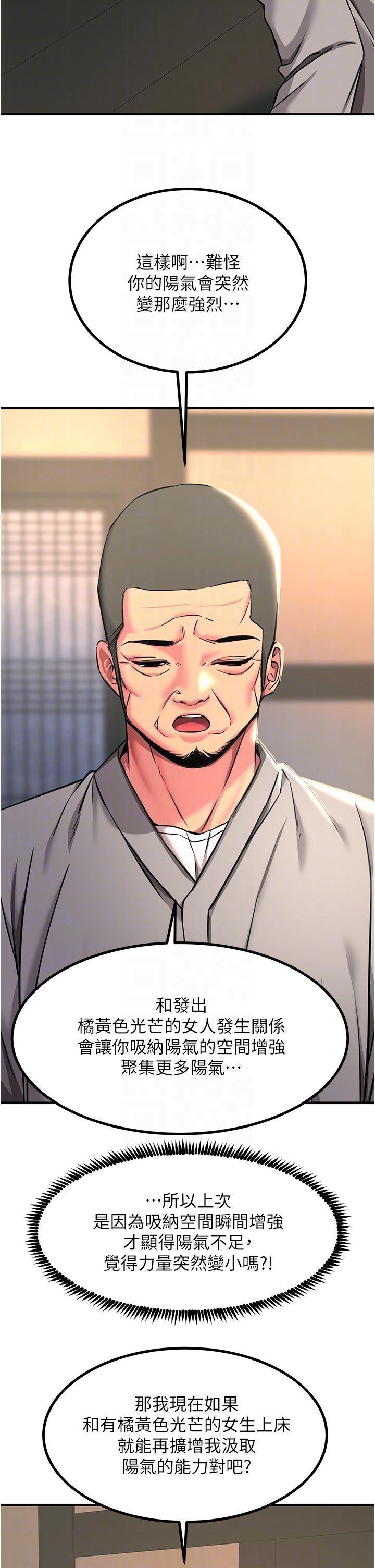 24P - 触电大师