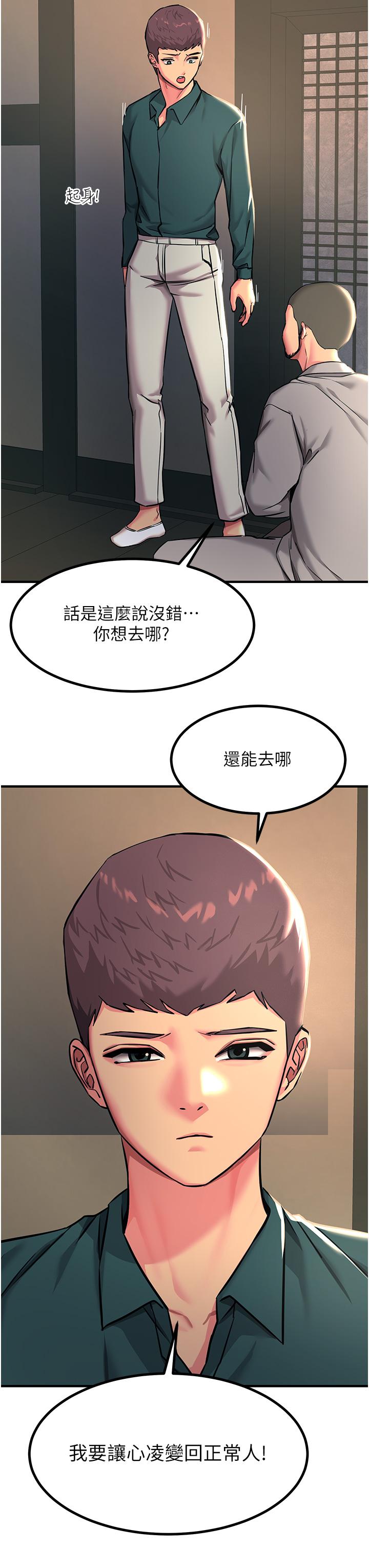 25P - 触电大师