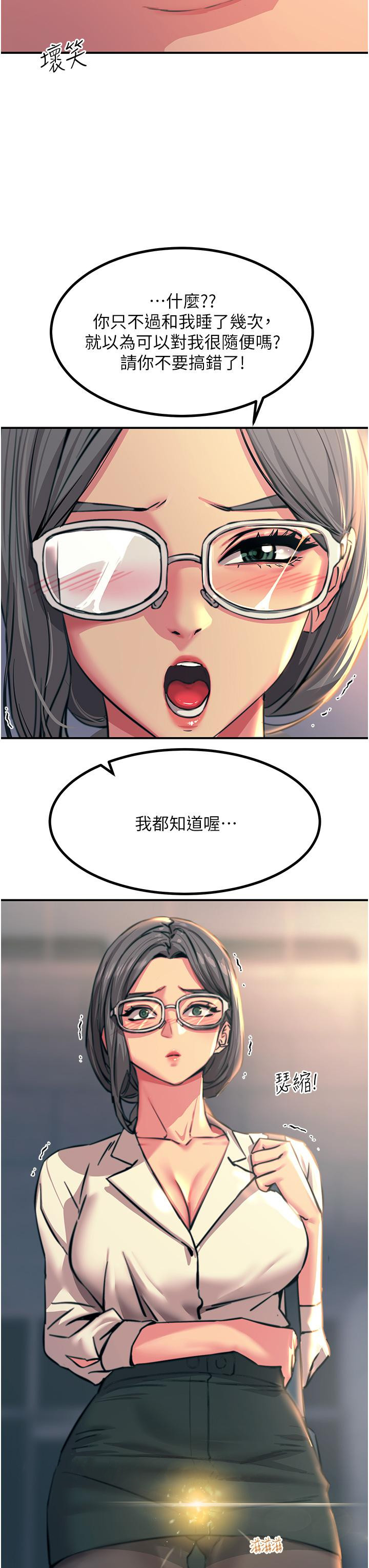47P - 触电大师