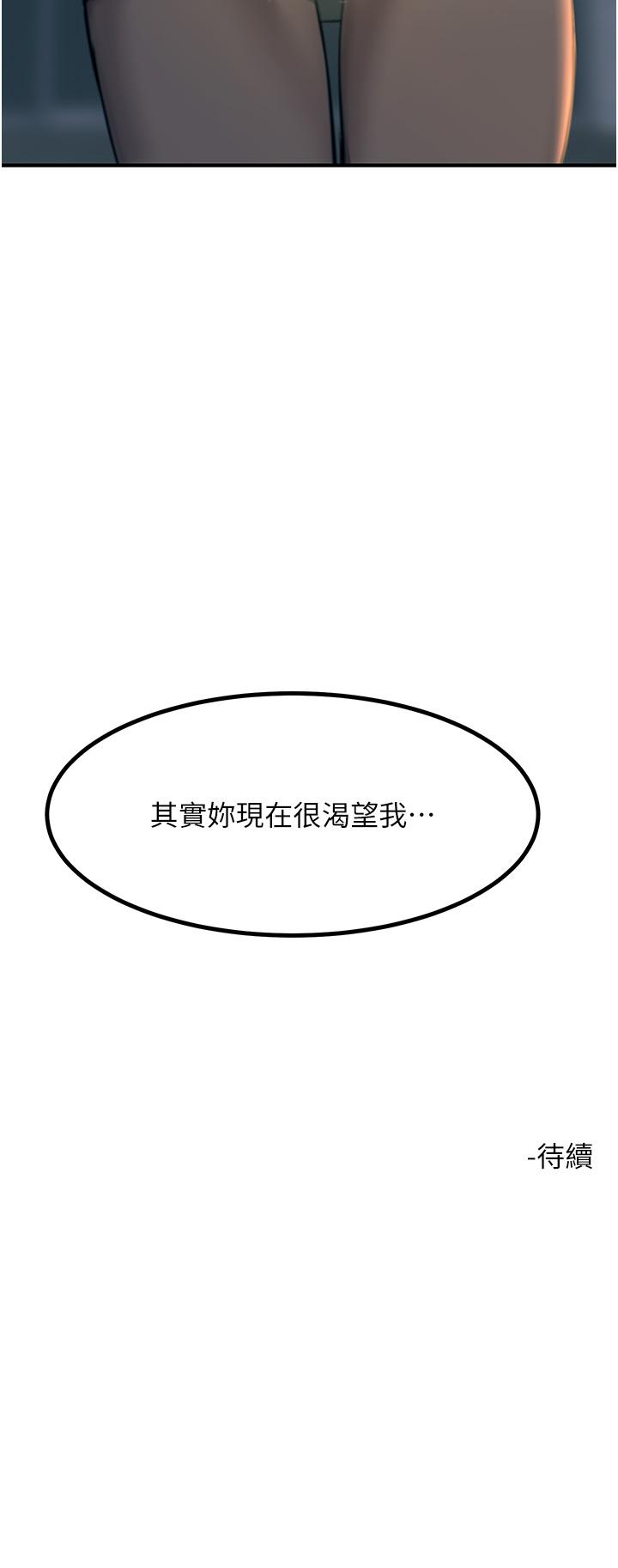 48P - 触电大师