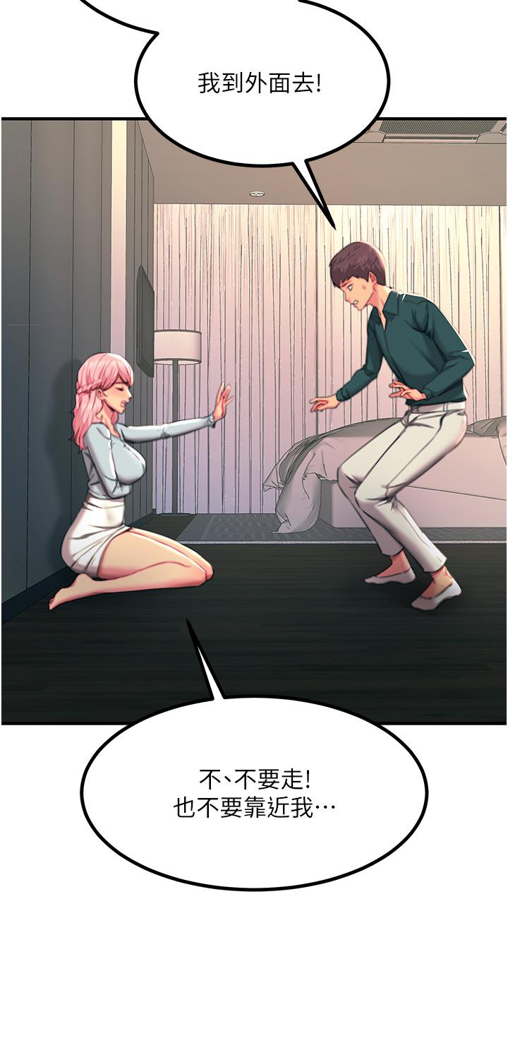 7P - 触电大师