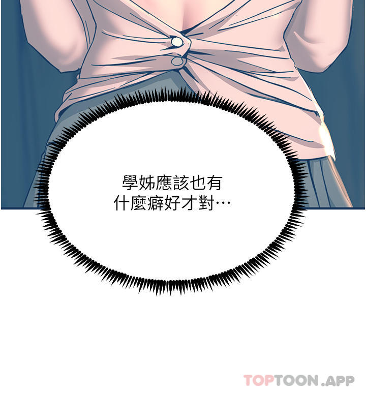 32P - 触电大师