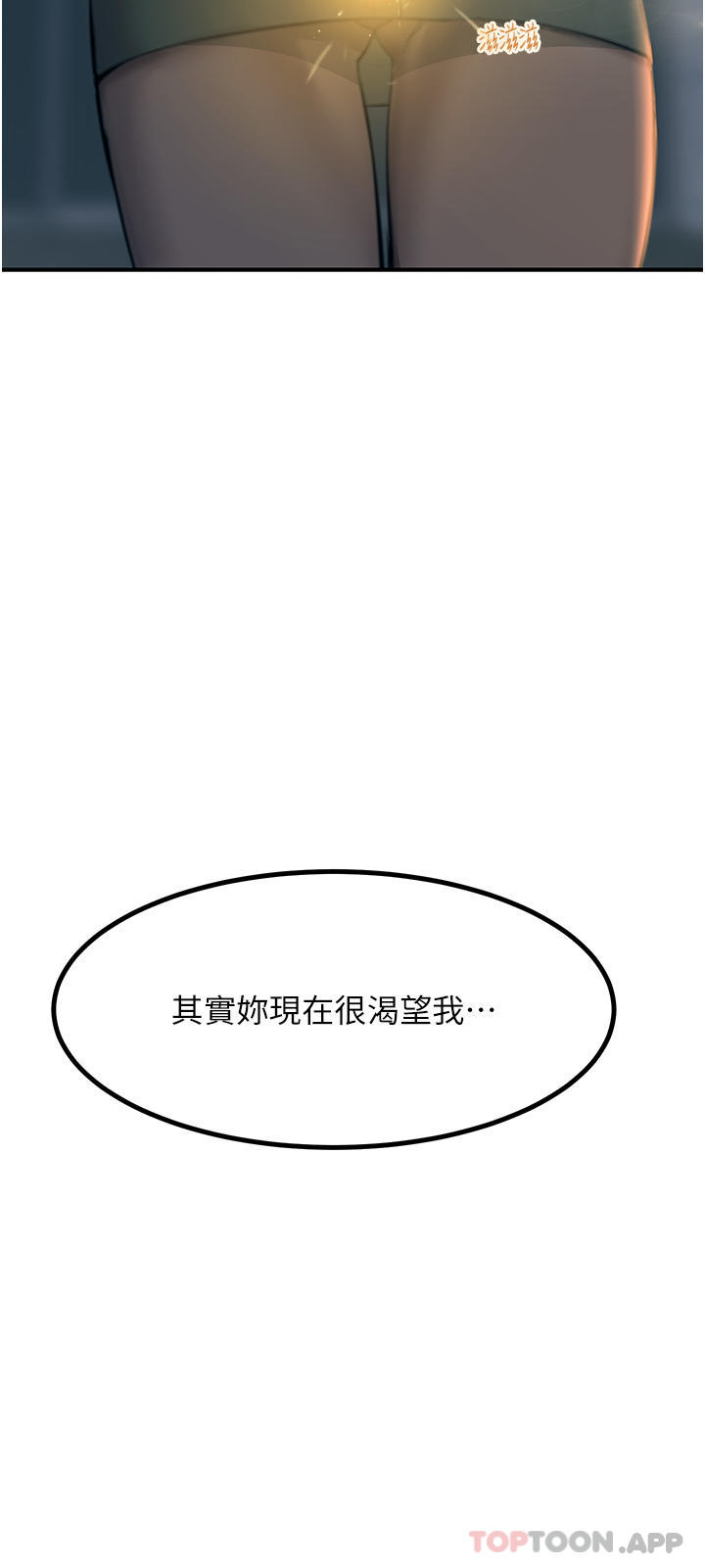 3P - 触电大师
