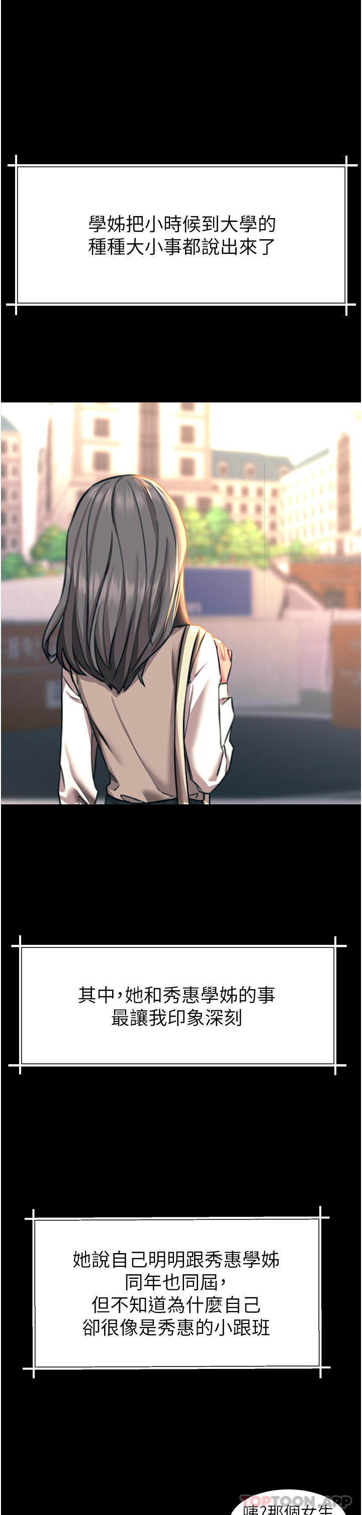 38P - 触电大师