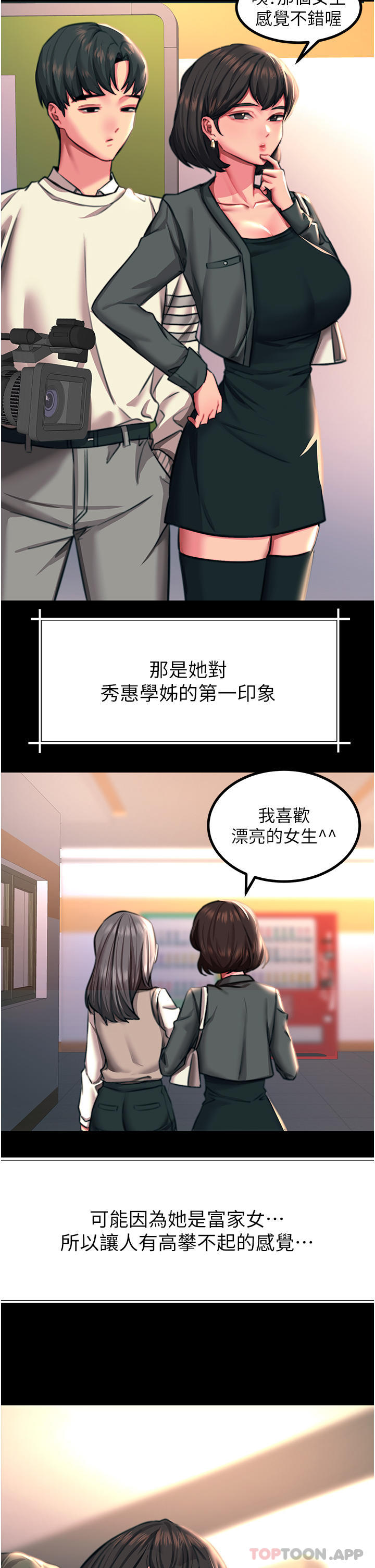39P - 触电大师