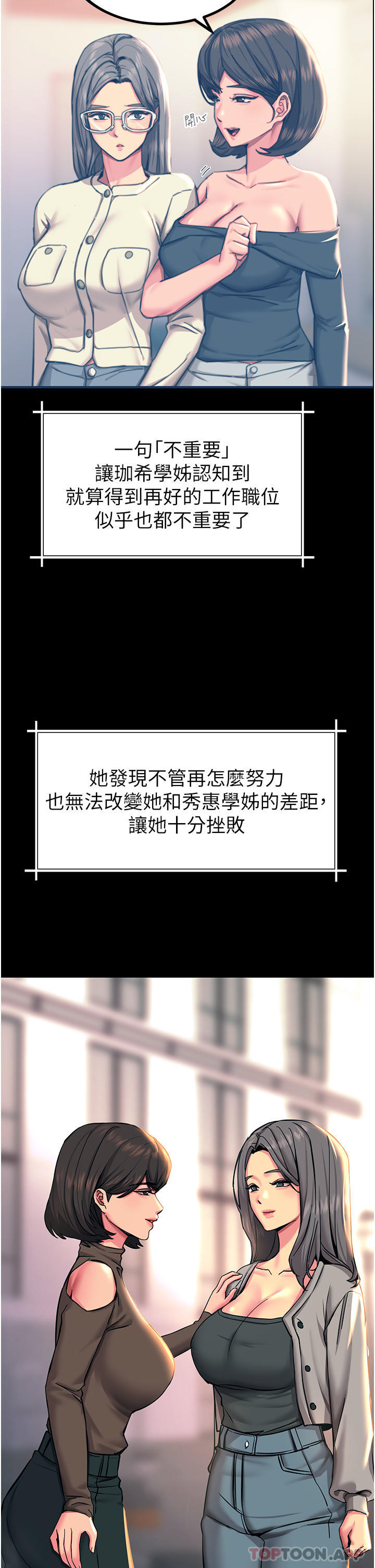 43P - 触电大师