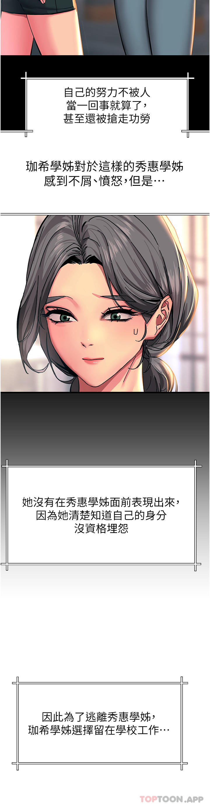 44P - 触电大师