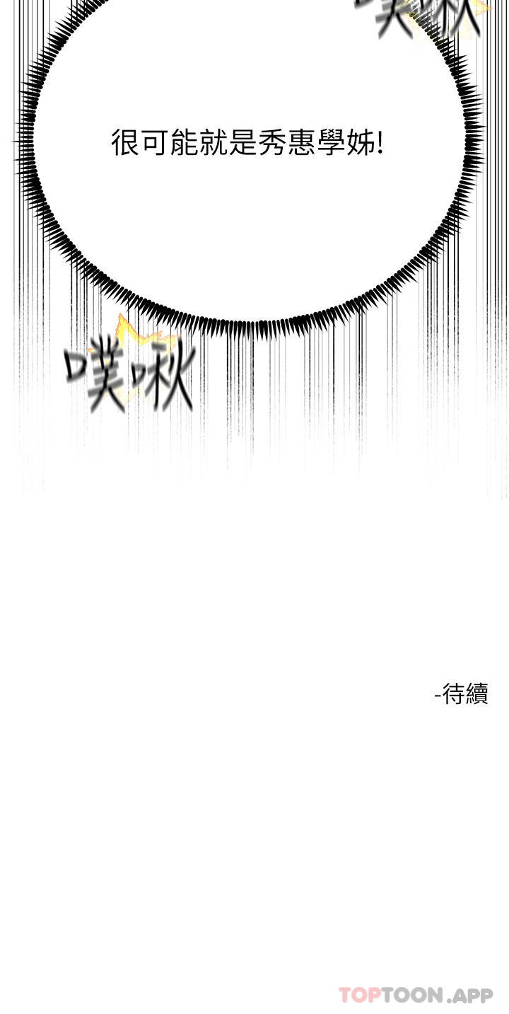 47P - 触电大师