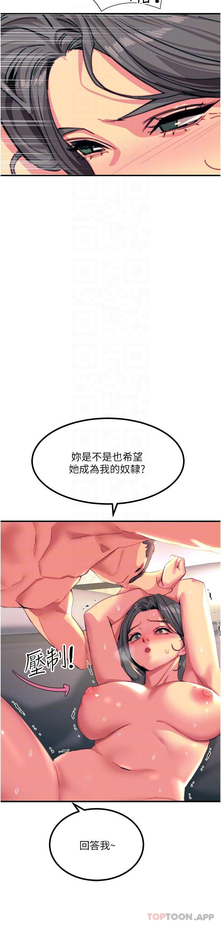 14P - 触电大师
