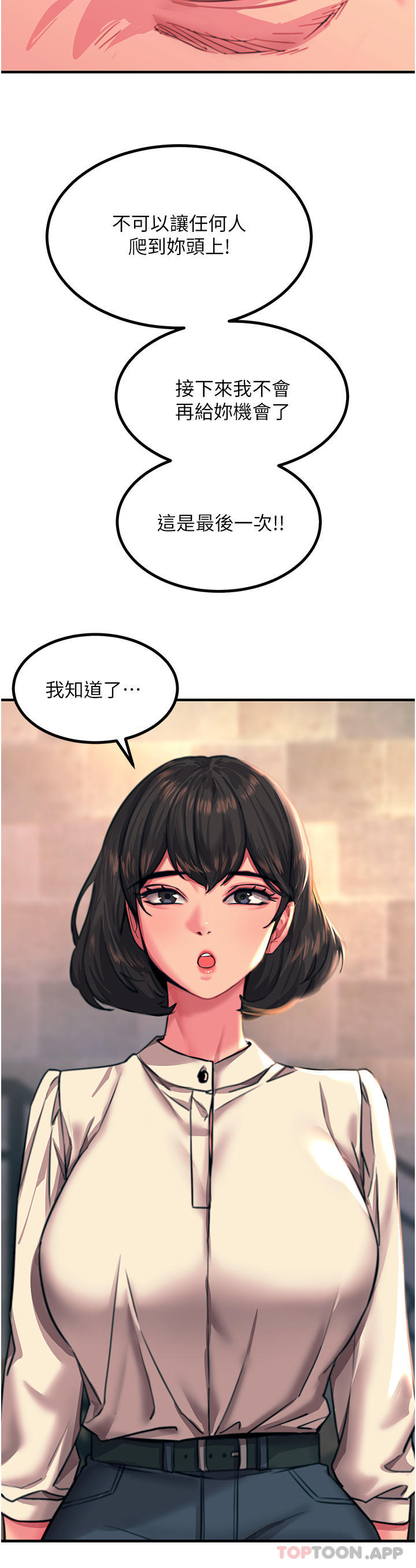 24P - 触电大师