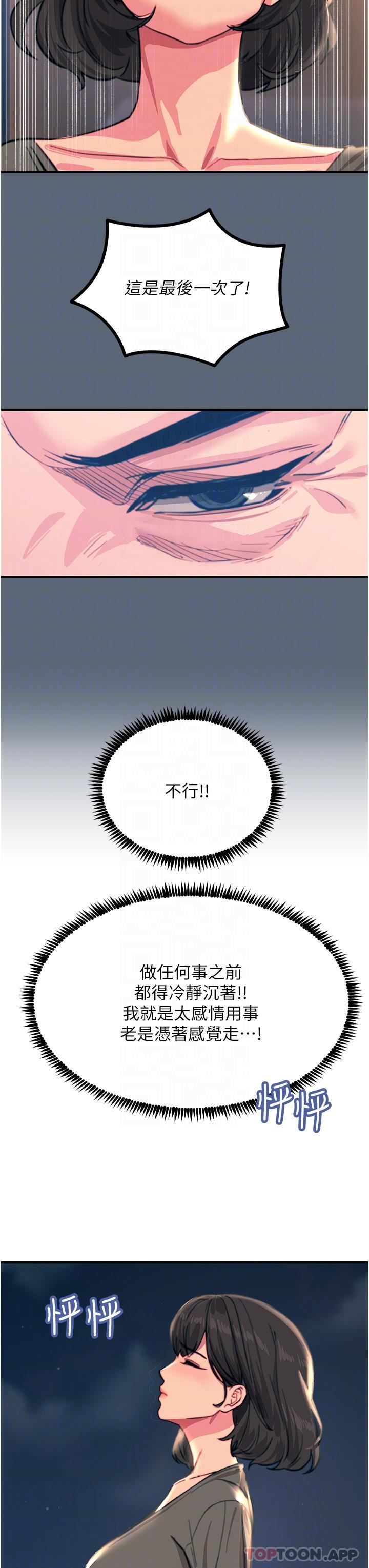 27P - 触电大师