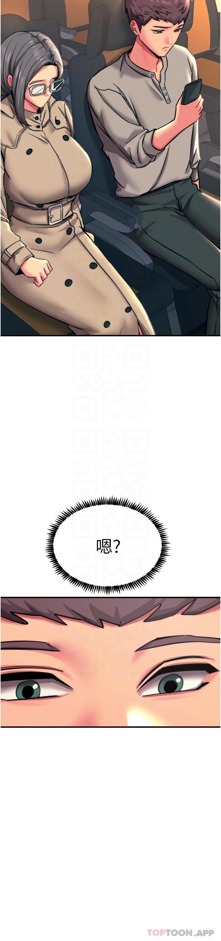 10P - 触电大师