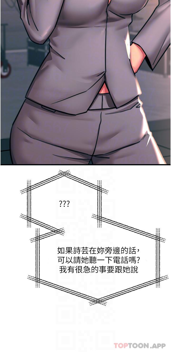 13P - 触电大师
