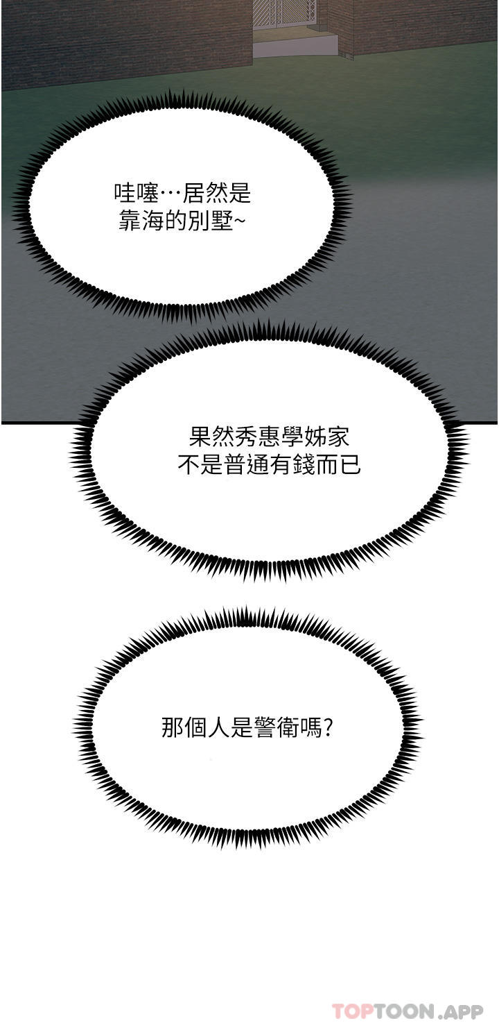 22P - 触电大师