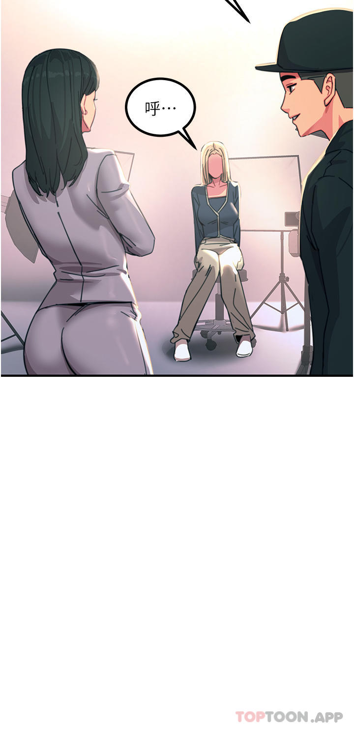 7P - 触电大师