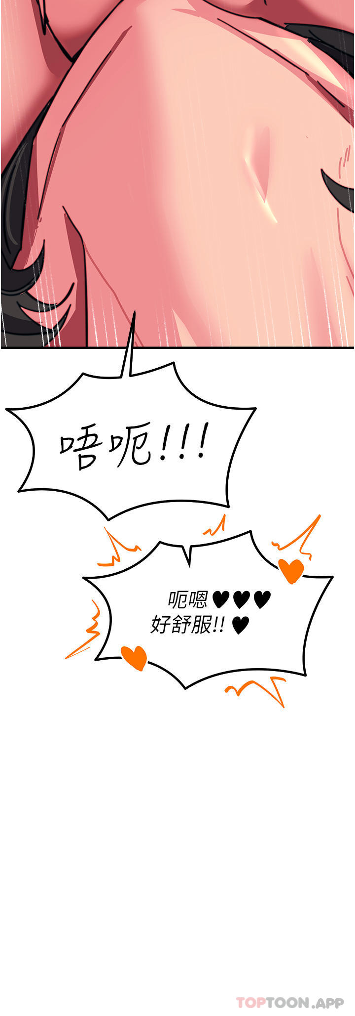 19P - 触电大师